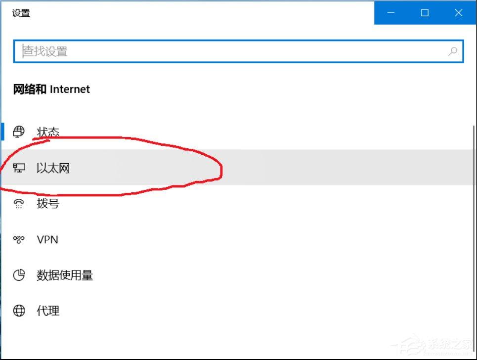 Win10 ipv6無網(wǎng)絡訪問權限怎么解決？