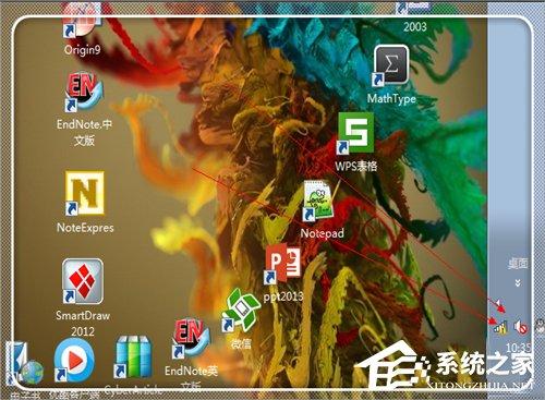 Win7電腦域名解析錯誤105怎么辦？
