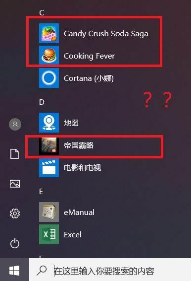 不使用软件怎么彻底关闭电脑系统中的小广告？
