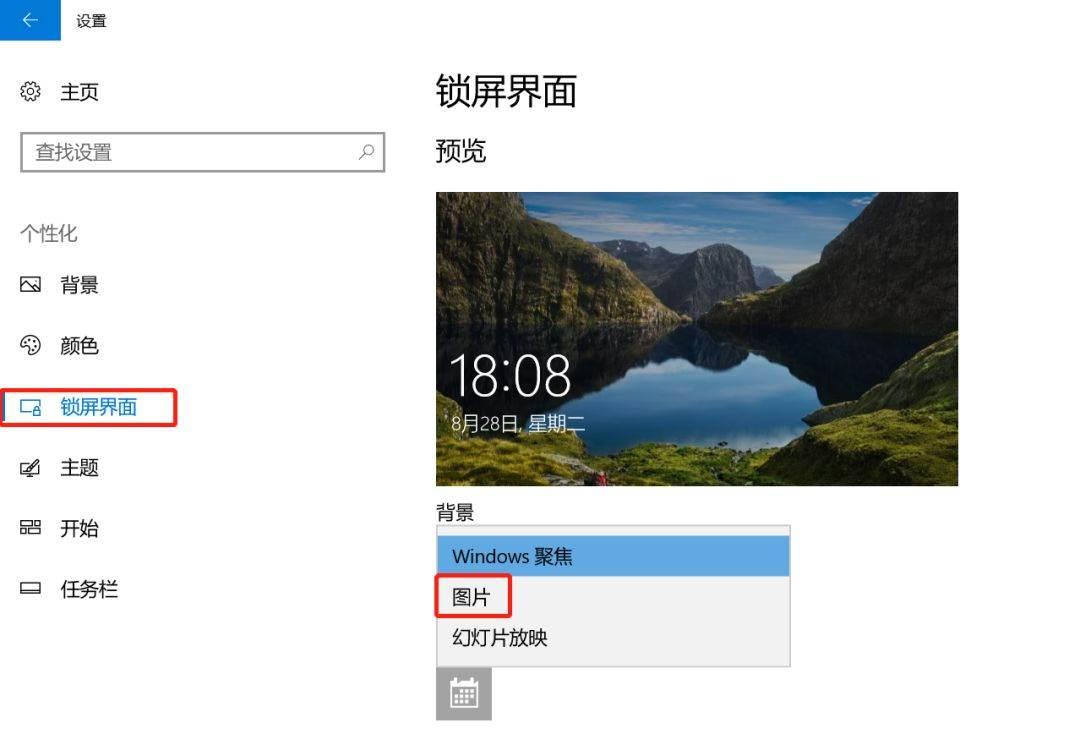 不使用软件怎么彻底关闭电脑系统中的小广告？