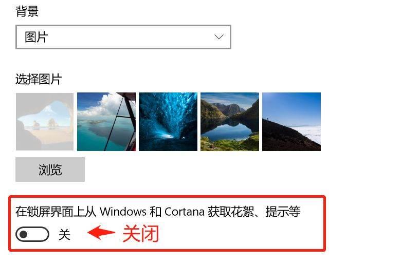 不使用软件怎么彻底关闭电脑系统中的小广告？