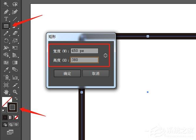 ai如何繪制日歷圖標(biāo)？ai繪制日歷圖標(biāo)的方法教程
