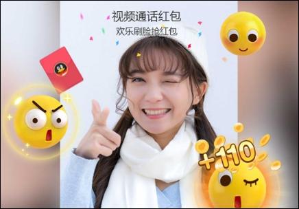 QQ視頻紅包怎么弄？QQ視頻紅包如何發(fā)送