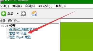 Win10双显卡环境下独立显卡怎么设置为默认显卡？