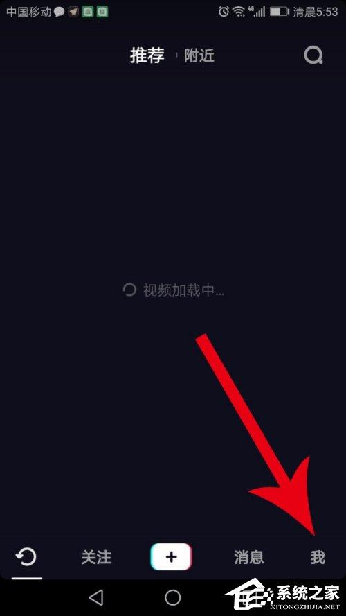 抖音怎么注銷(xiāo)賬號(hào)？抖音賬號(hào)的注銷(xiāo)方法