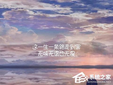 抖音酷到爆的句子有哪些？這些句子發(fā)出去就受歡迎！
