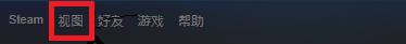 Steam下載速度慢要如何解決？