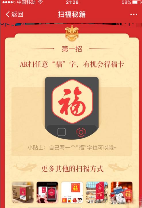 支付寶怎么玩2019年集五福 支付寶2019年集五?；顒?dòng)攻略