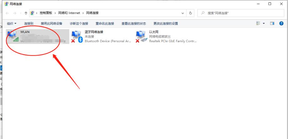 打开网页遇到dns_probe_finished_nxdomain怎么解决？