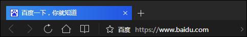 百度搜索記錄怎么刪除？百度如何取消搜索下拉框？
