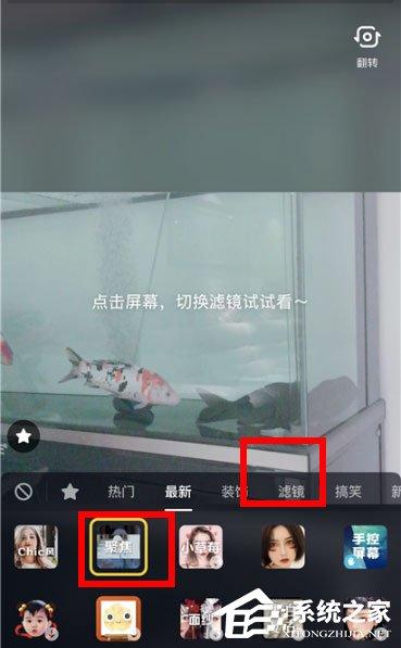 抖音怎么拍攝聚焦視頻？抖音拍攝聚焦視頻的方法