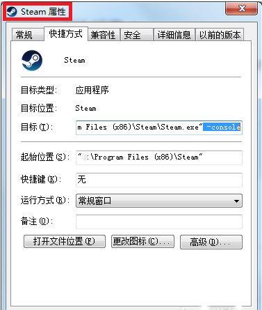 怎么避開(kāi)Steam啟動(dòng)游戲？免Steam啟動(dòng)游戲教程