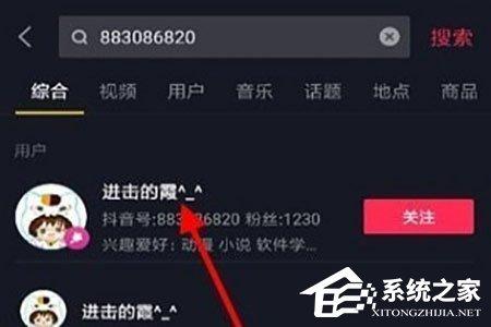 抖音短視頻測前世怎么拍攝？抖音短視頻測前世拍攝的方法