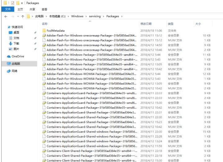 Win10无法卸载更新（右键不显示卸载）如何解决？