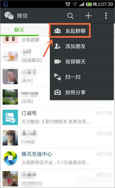 微信群找不到了怎么辦？微信群聊不見了怎么辦？