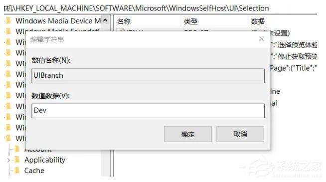 低配置电脑如何升级Win11 低配电脑升级Win11教程