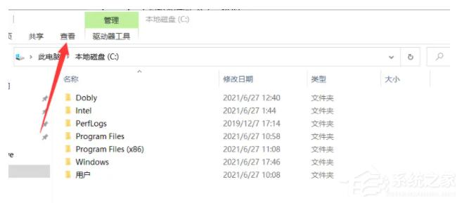 低配置电脑如何升级Win11 低配电脑升级Win11教程