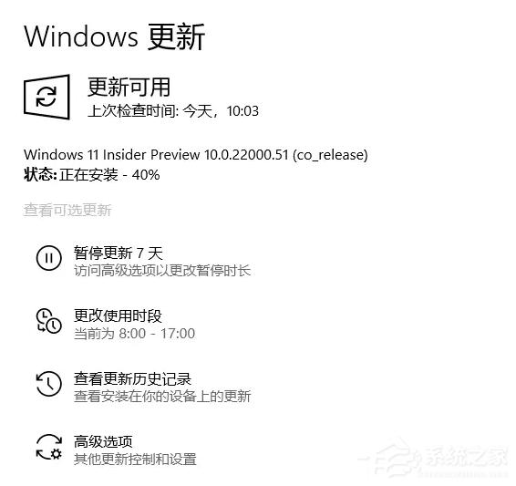 低配置电脑如何升级Win11 低配电脑升级Win11教程