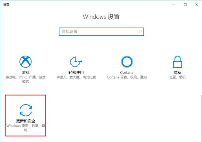 Win10专业版更新错误导致蓝屏死机和循环重启怎么办？