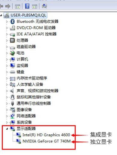 Win7系統(tǒng)雙顯卡怎么切換獨(dú)立顯卡？電腦雙顯卡切換方法