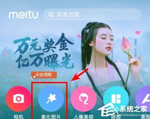 抖音情侶牽狗圖片怎么弄？抖音情侶牽狗圖片制作方法