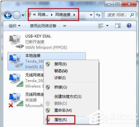 WiFi共享精靈無(wú)法啟動(dòng)怎么辦？