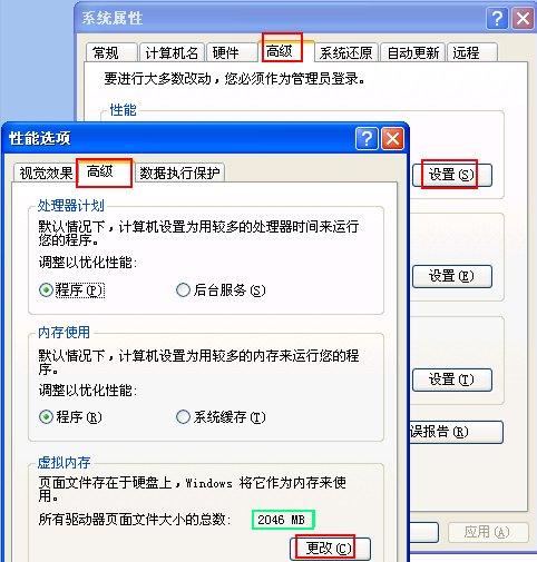 Winxp系統(tǒng)c盤滿了怎么清理？