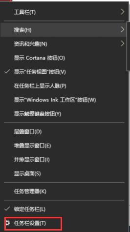 電腦右下角閃爍游戲廣告怎么關(guān)閉？電腦右下角閃爍游戲廣告關(guān)閉方法