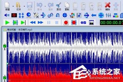 Goldwave怎么截取音頻？Goldwave截取音頻的方法