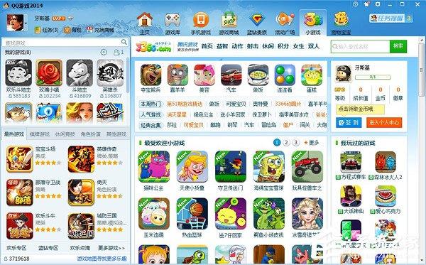 qq游戲里怎么舉報其他玩家？qq游戲里舉報其他玩家的方法