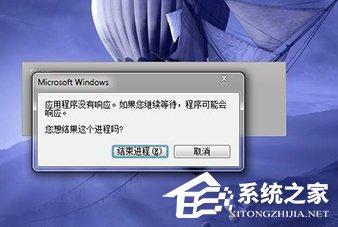 steam安裝未響應(yīng)怎么辦？