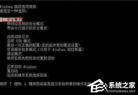电脑桌面文件无法删除怎么办？