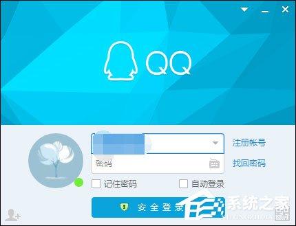 怎么屏蔽QQ臨時(shí)會(huì)話？如何防止QQ接收到臨時(shí)會(huì)話？