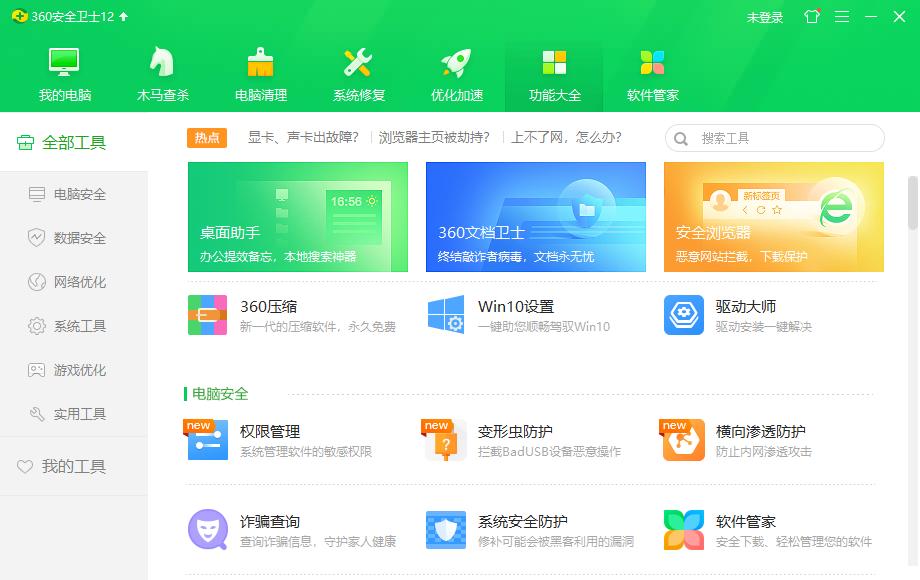 电脑屏幕闪烁不停是怎么回事？