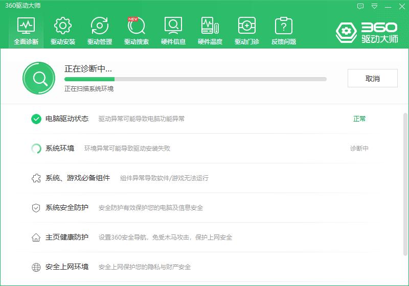 电脑屏幕闪烁不停是怎么回事？