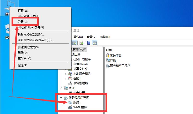 Win10搜索框没反应怎么办？Win10搜索功能失效解决方法