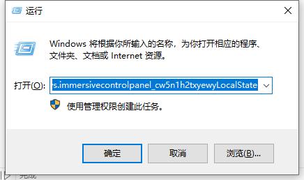 Win10搜索框没反应怎么办？Win10搜索功能失效解决方法