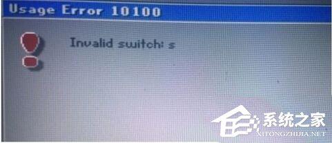 硬盤安裝Win7系統(tǒng)還原C盤提示10100錯(cuò)誤怎么辦？
