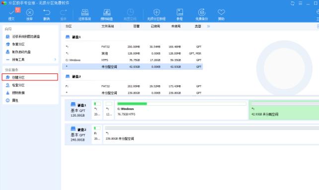 戴尔电脑装完win10系统之后怎么分区？戴尔电脑win10系统分区步骤