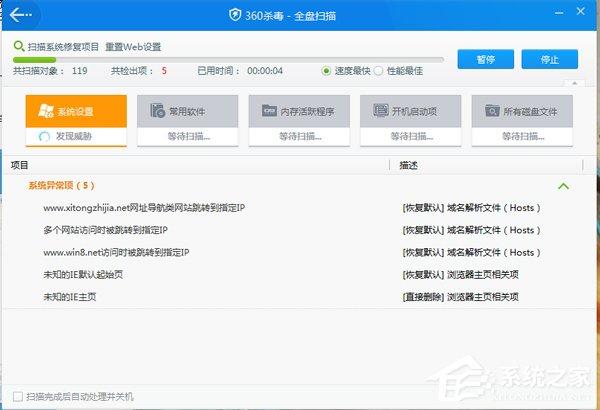 QQ自動(dòng)關(guān)閉怎么回事？解決QQ自動(dòng)關(guān)閉的方法