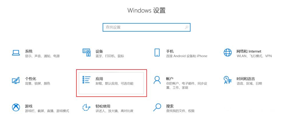 Win10系统自带的Office界面变英文怎么处理？