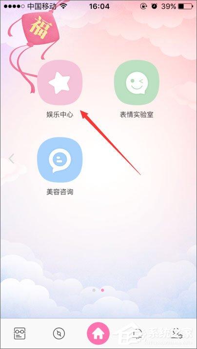 百度魔圖怎么PK大咖？百度魔圖怎么PK明星臉？