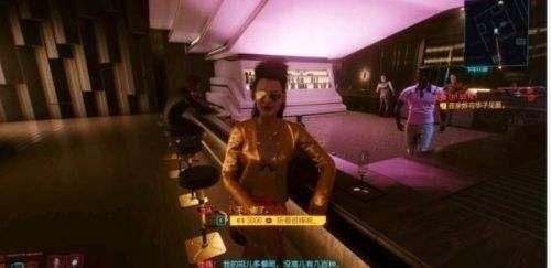賽博朋克2077怎么跟性偶互動？賽博朋克2077性偶互動攻略