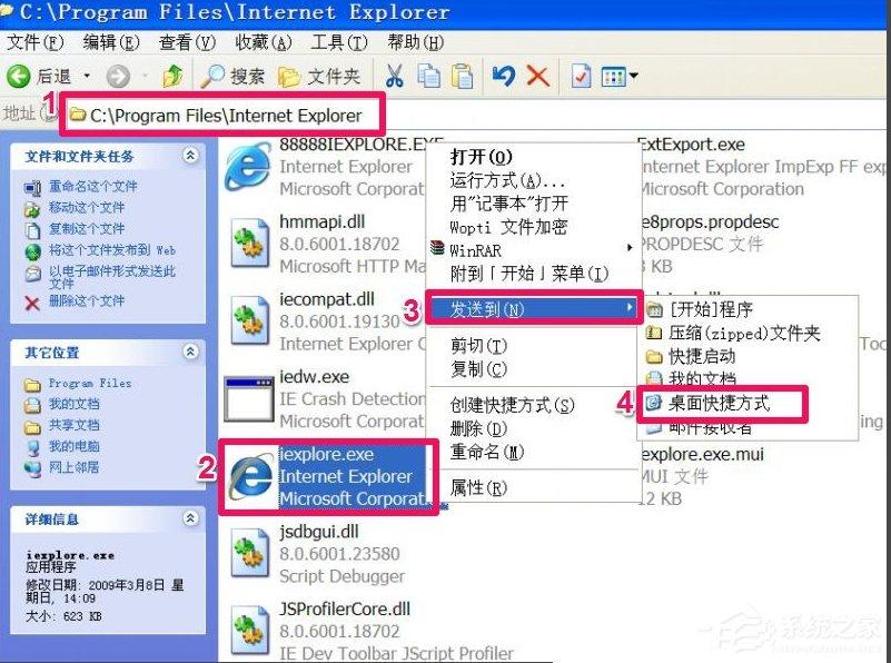 WinXP浏览器主页不能修改怎么办？
