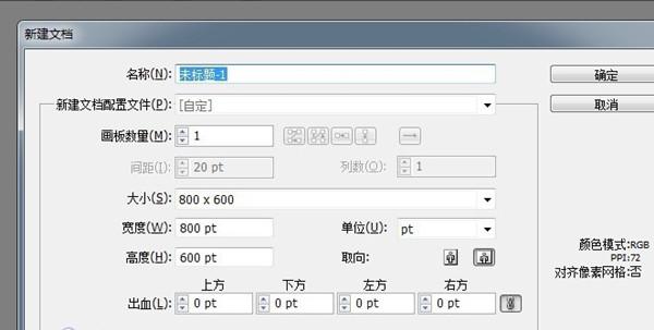 AI入門應(yīng)該學(xué)習(xí)畫什么？AI入門畫卡通河馬教程