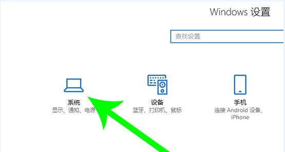 Win10電腦怎么轉(zhuǎn)移c盤文件？