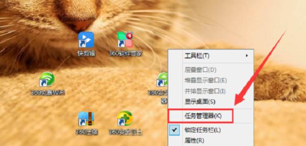 電腦屏幕下方任務(wù)欄沒(méi)了怎么辦