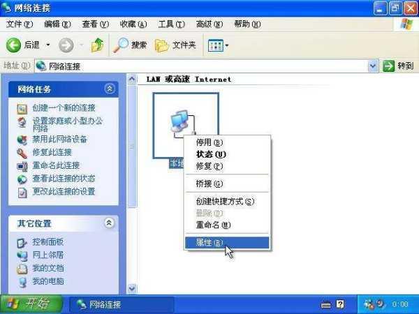 IPv6顯示無網(wǎng)絡(luò)訪問權(quán)限怎么辦？