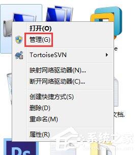 Win7安全警報怎么關(guān)閉？Win7關(guān)閉安全警報的方法