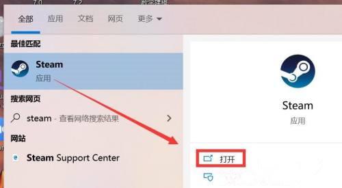 Steam聯(lián)機連不上怎么辦？Steam無法聯(lián)機解決教程
